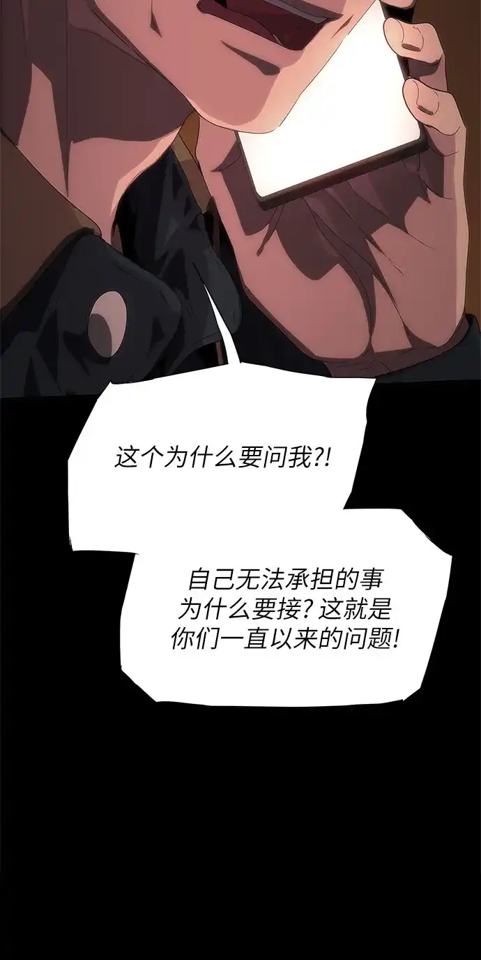 第71话-恶毒女配不按剧本走-Apricot.K,Ganno（第8张）
