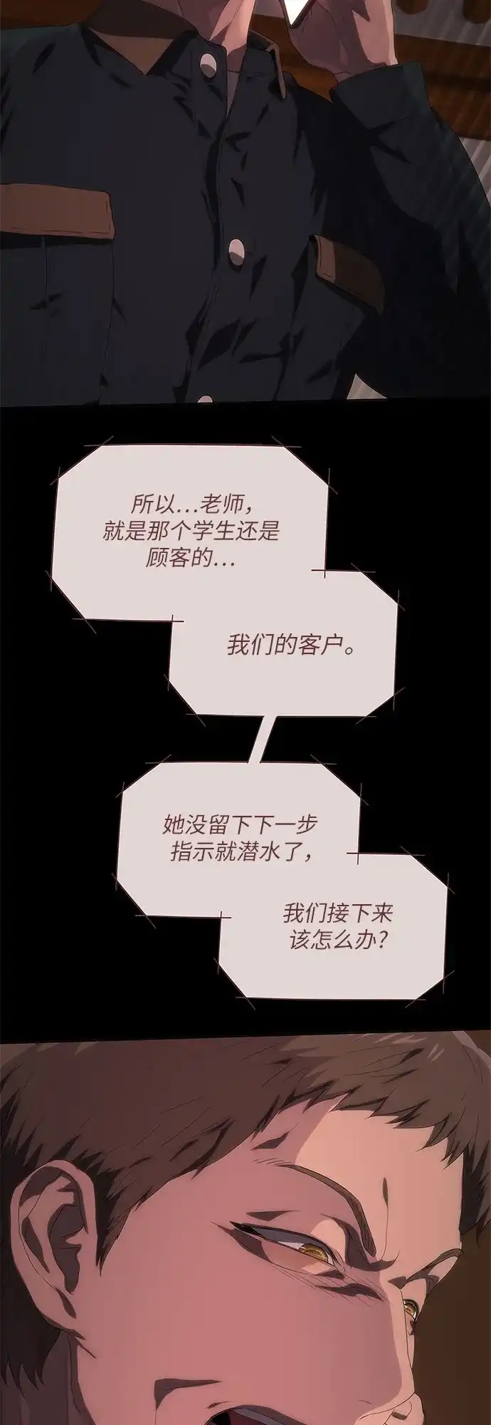 第71话-恶毒女配不按剧本走-Apricot.K,Ganno（第7张）