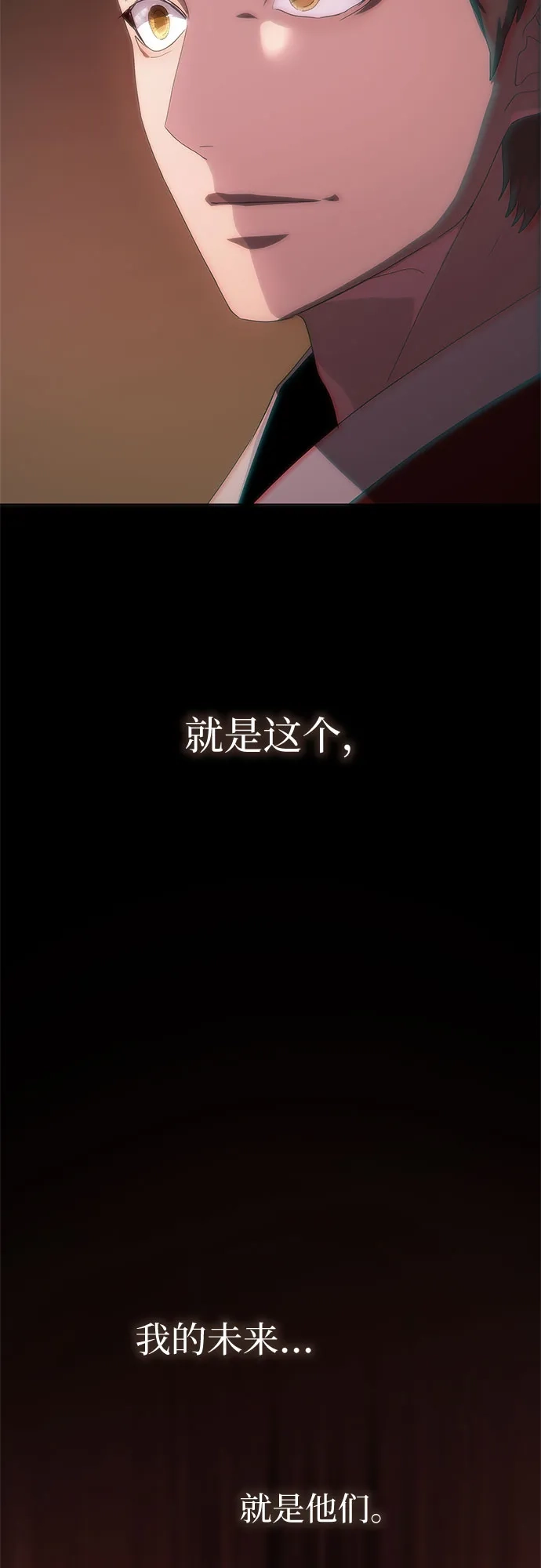 第72话-恶毒女配不按剧本走-Apricot.K,Ganno（第30张）