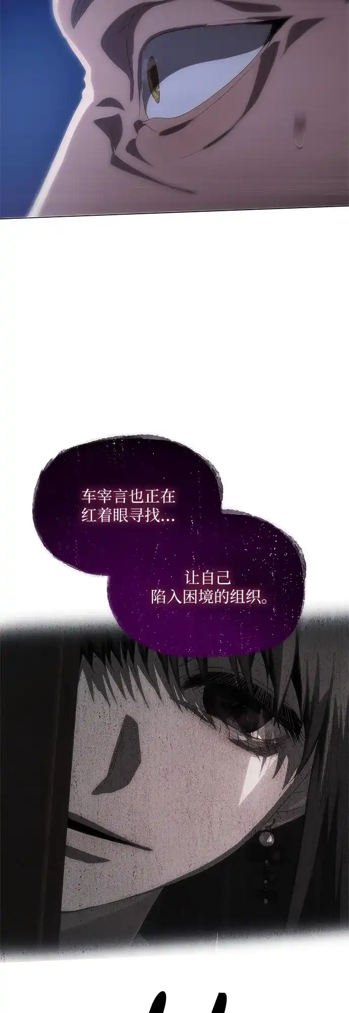 第73话-恶毒女配不按剧本走-Apricot.K,Ganno（第9张）