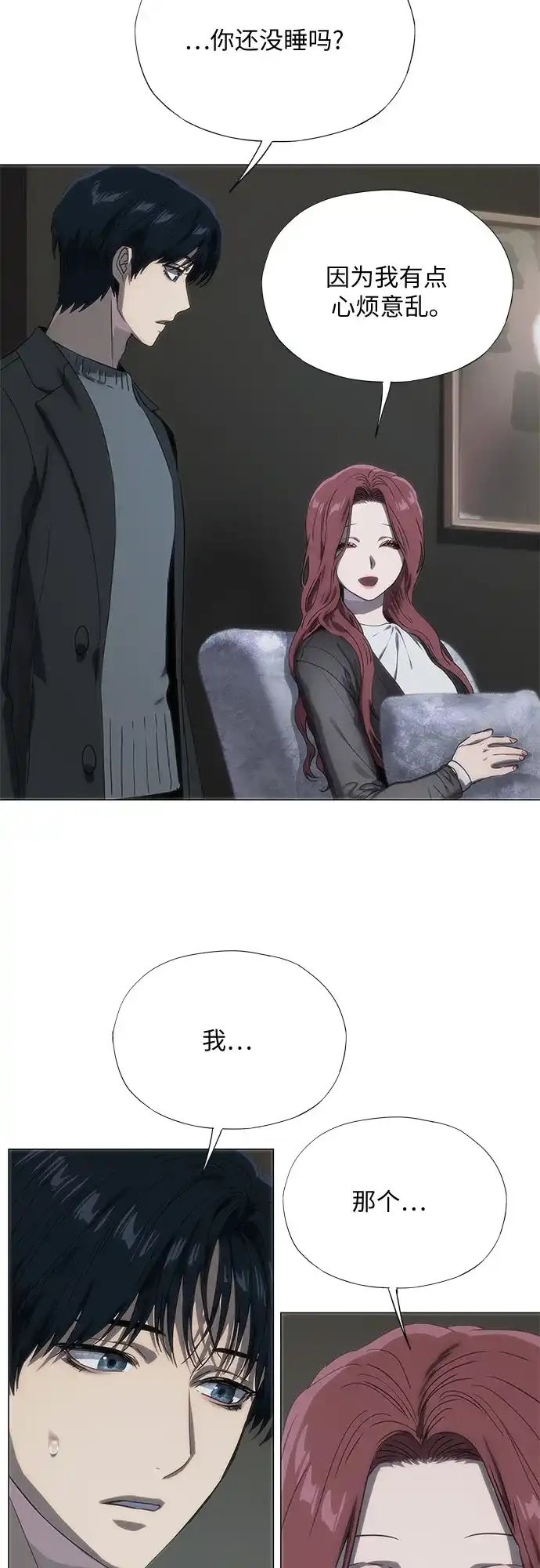 第74话-恶毒女配不按剧本走-Apricot.K,Ganno（第9张）