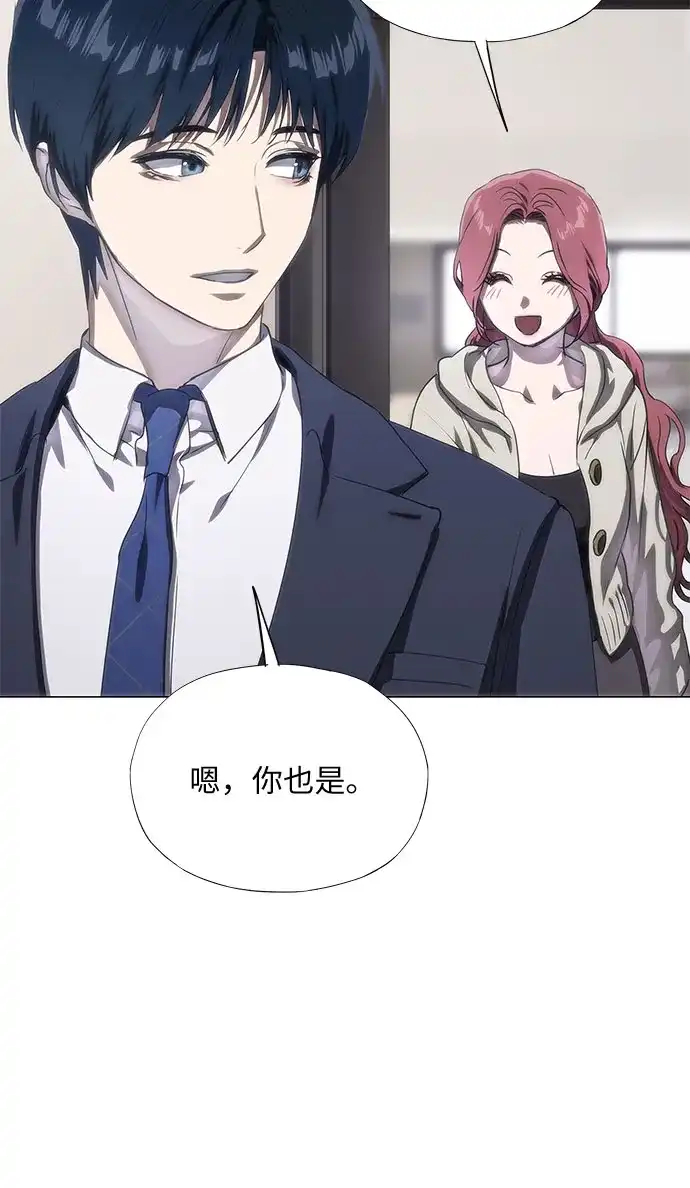 第77话-恶毒女配不按剧本走-Apricot.K,Ganno（第4张）