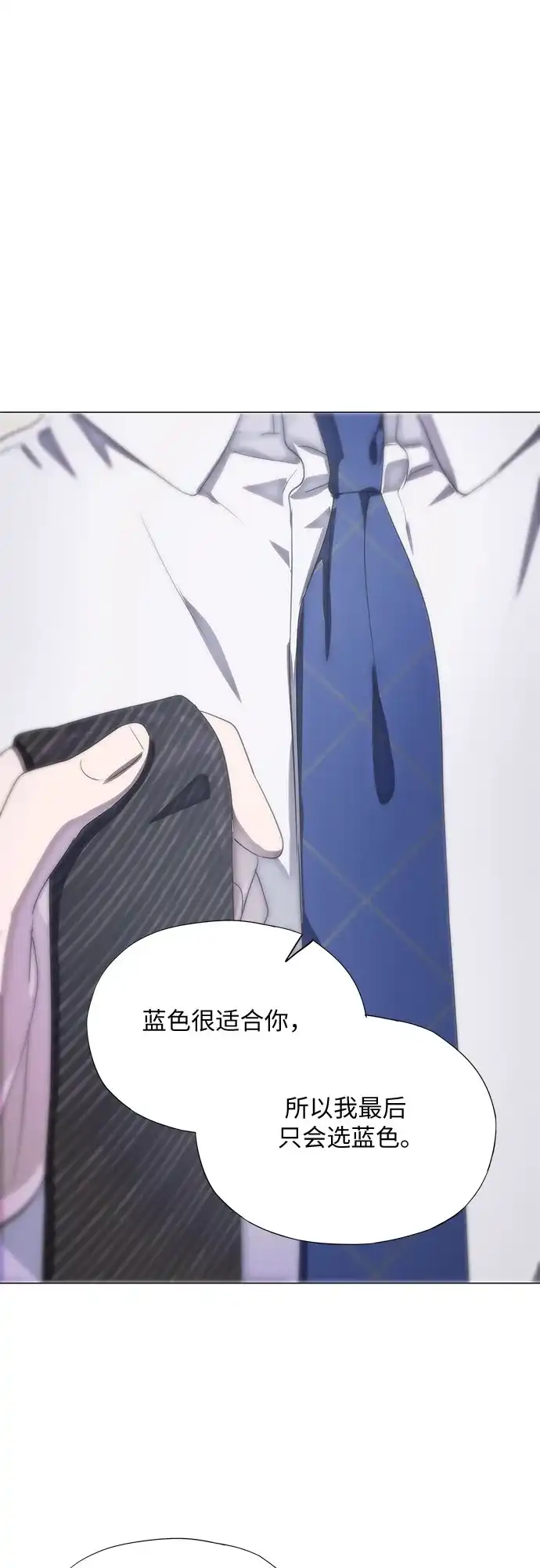 第77话-恶毒女配不按剧本走-Apricot.K,Ganno（第2张）
