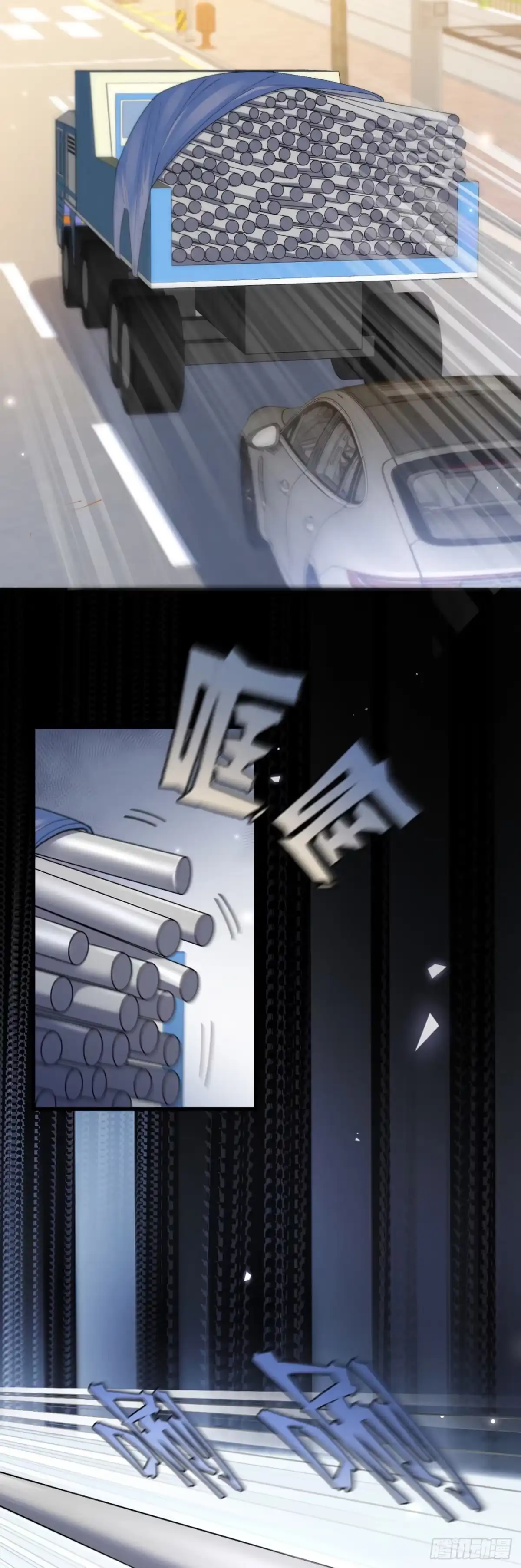 第1话-恶毒女配奋斗成赢家-星际数科（第1张）