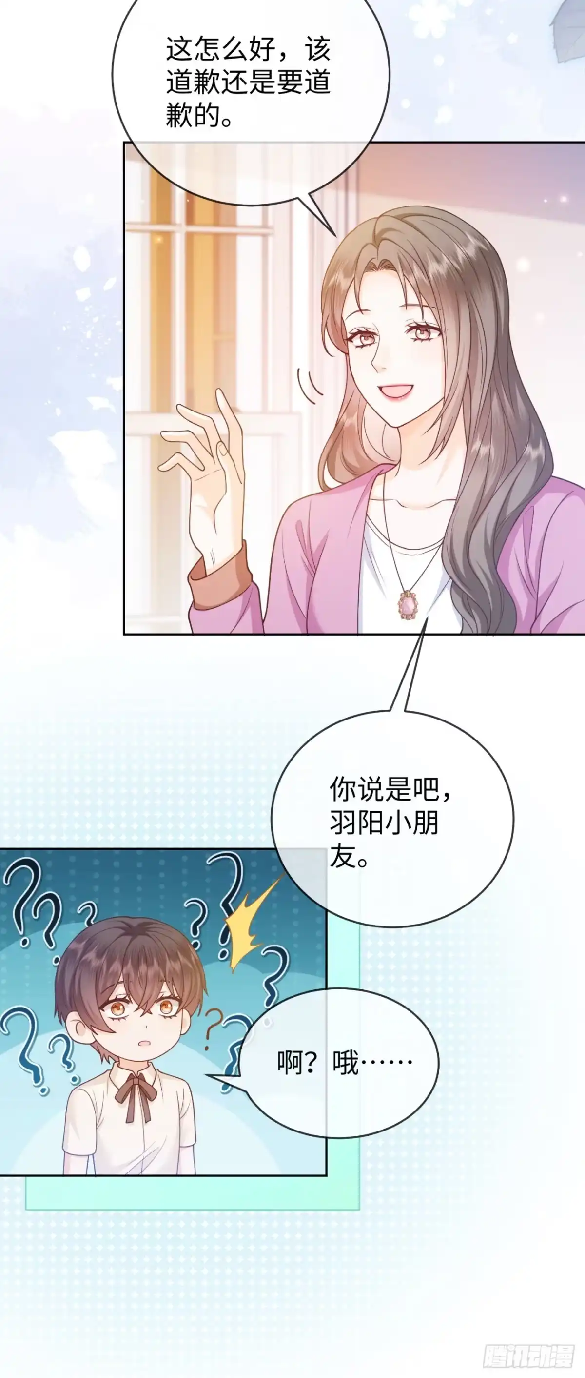 第11话-恶毒女配奋斗成赢家-星际数科（第1张）