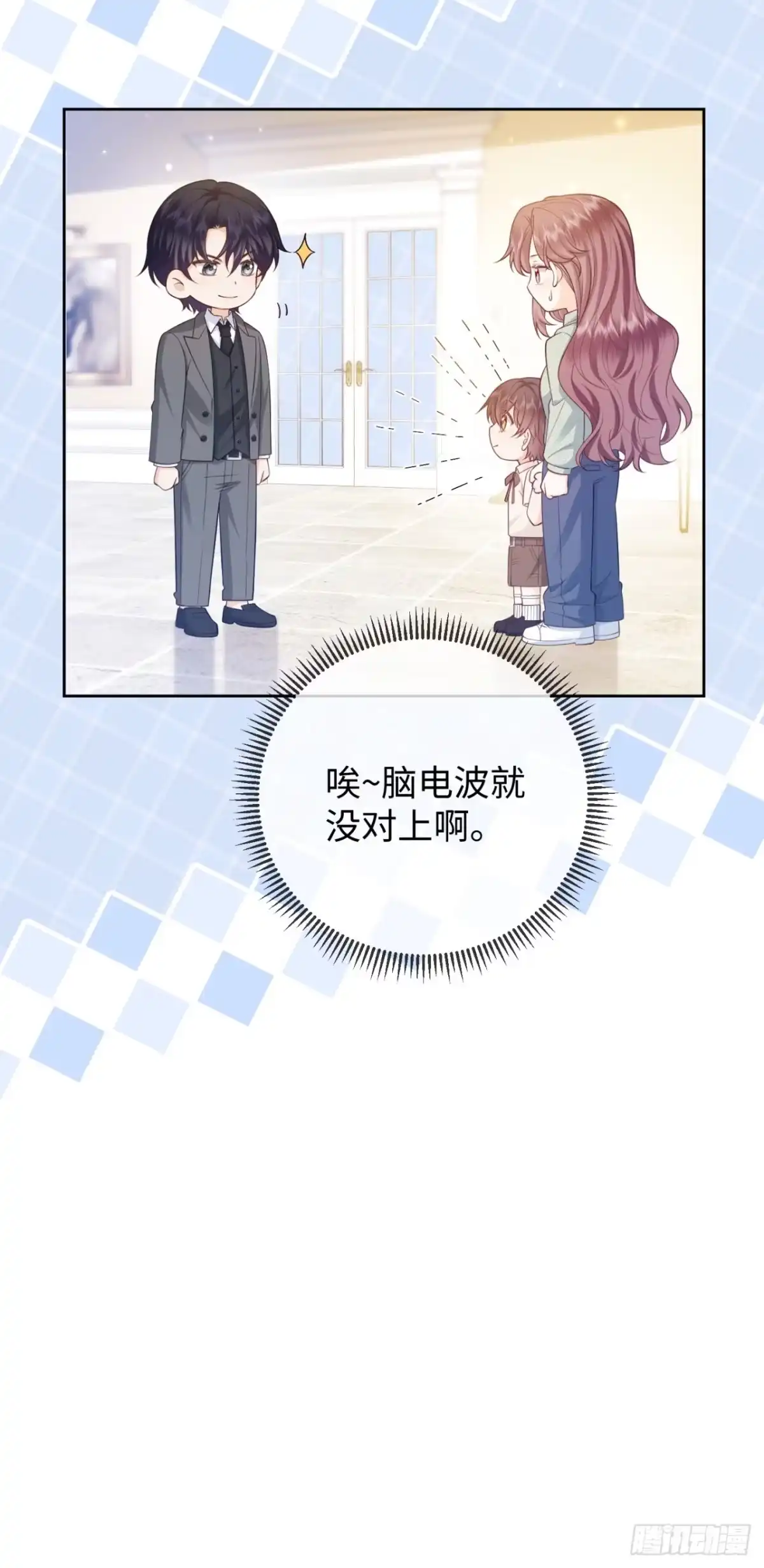 第11话-恶毒女配奋斗成赢家-星际数科（第9张）