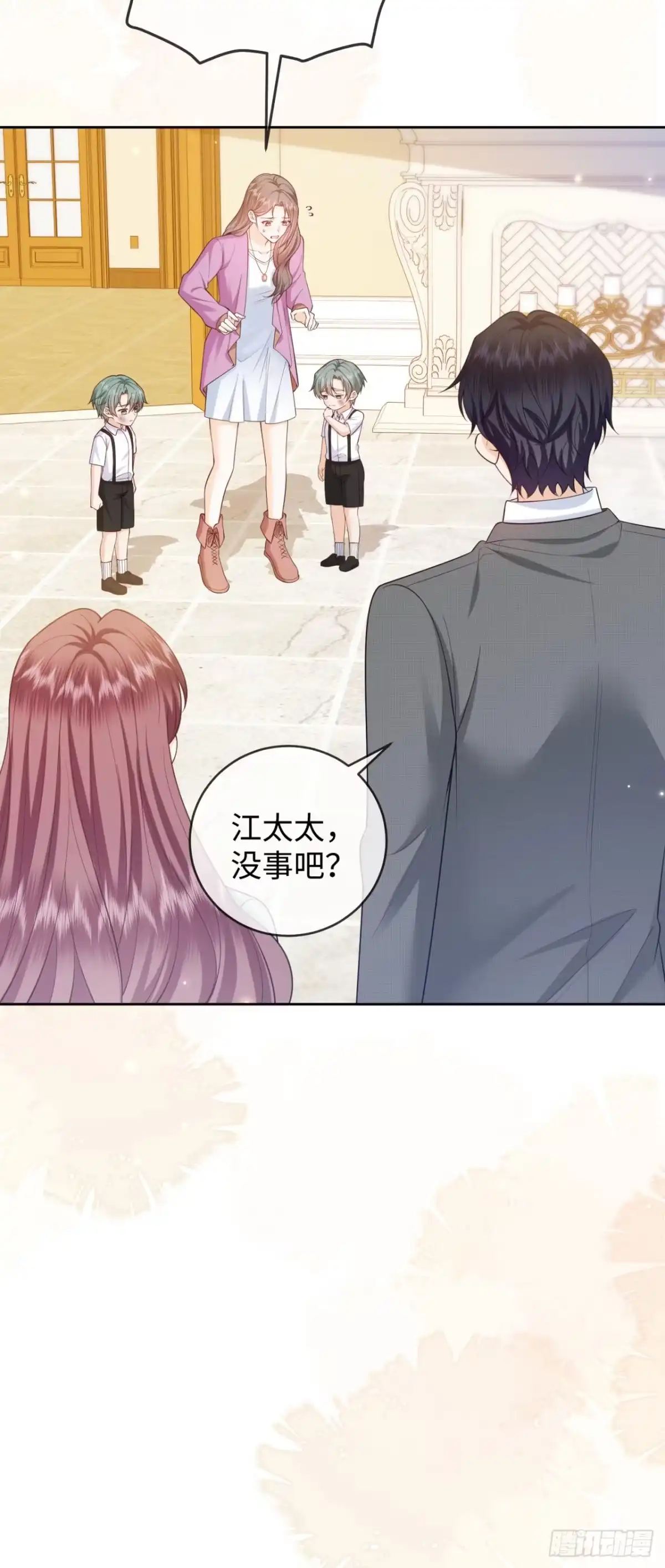 第11话-恶毒女配奋斗成赢家-星际数科（第12张）