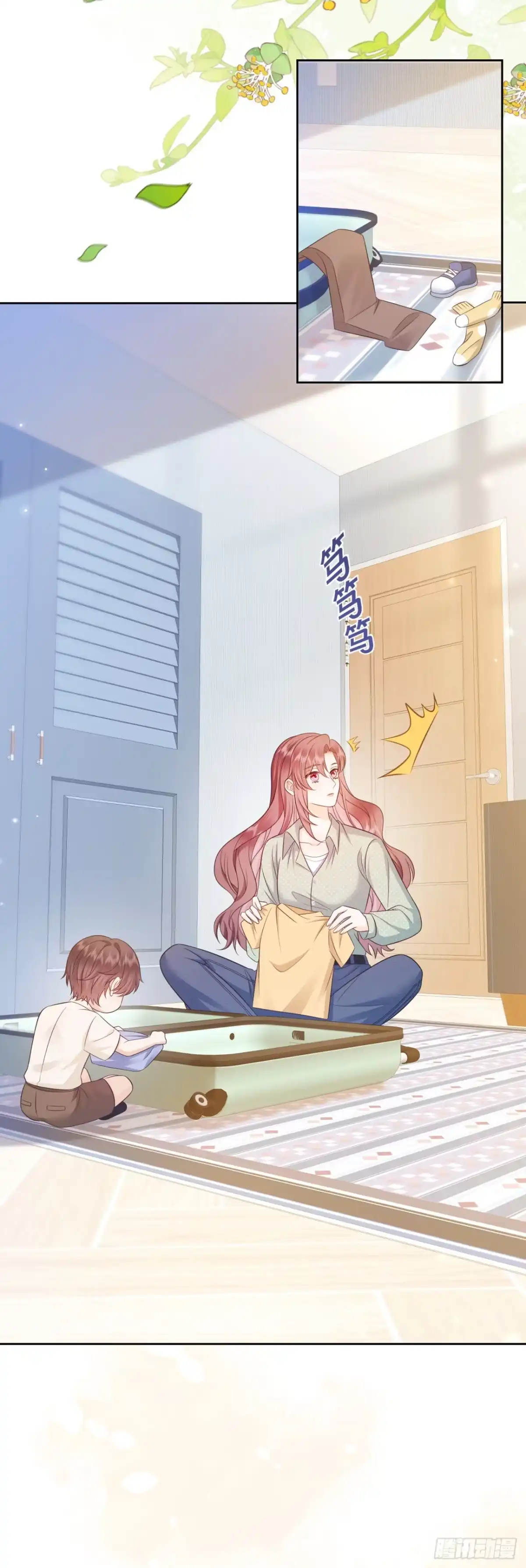 第12话-恶毒女配奋斗成赢家-星际数科（第13张）