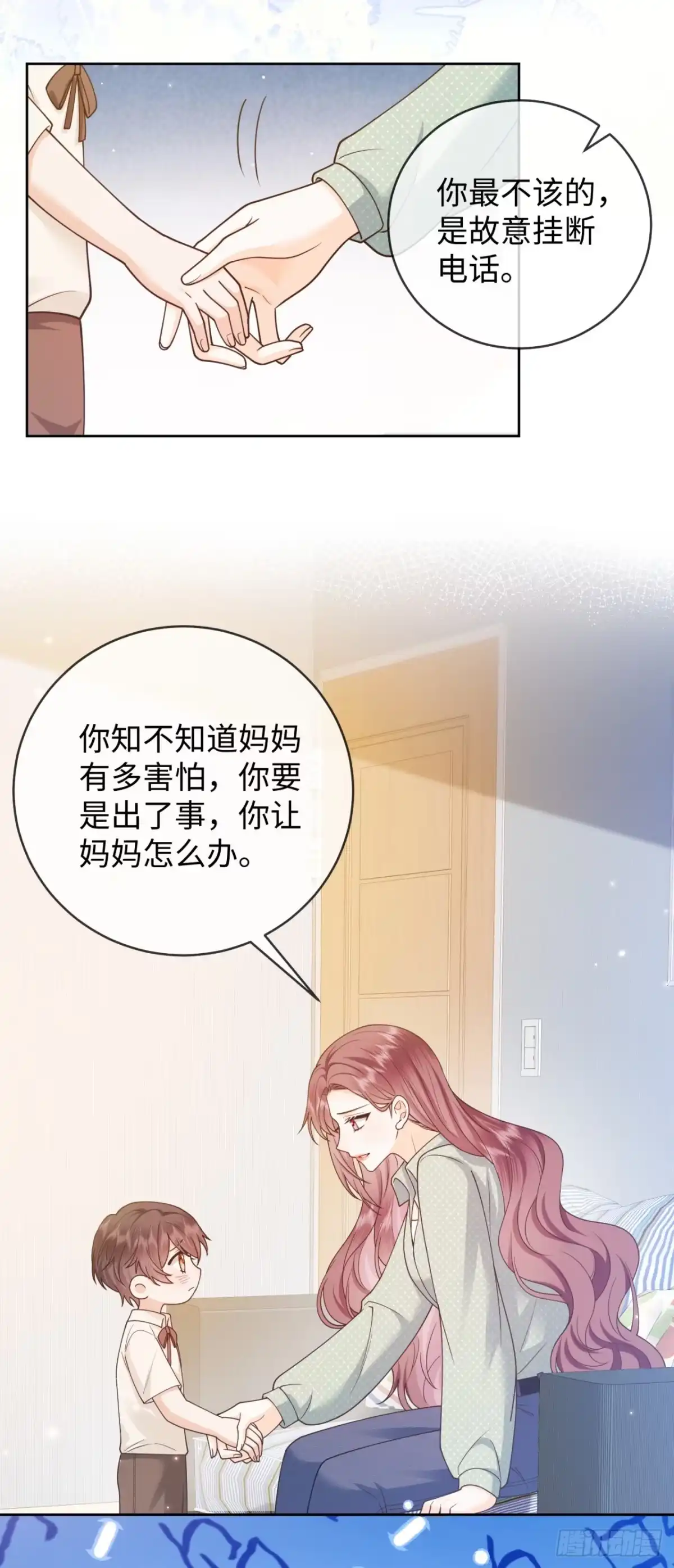第12话-恶毒女配奋斗成赢家-星际数科（第8张）
