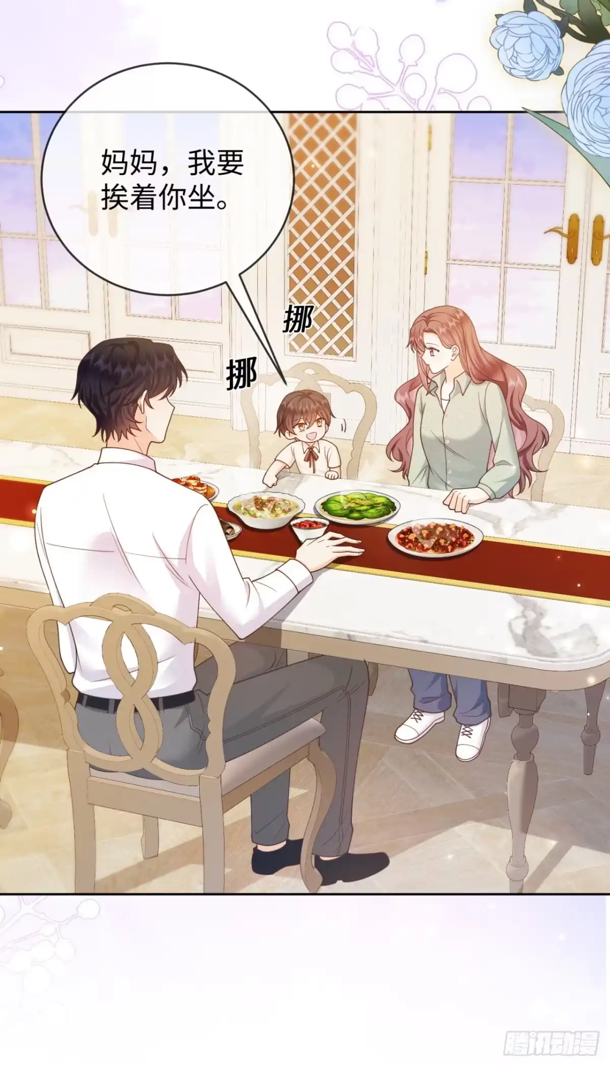 第13话-恶毒女配奋斗成赢家-星际数科（第9张）