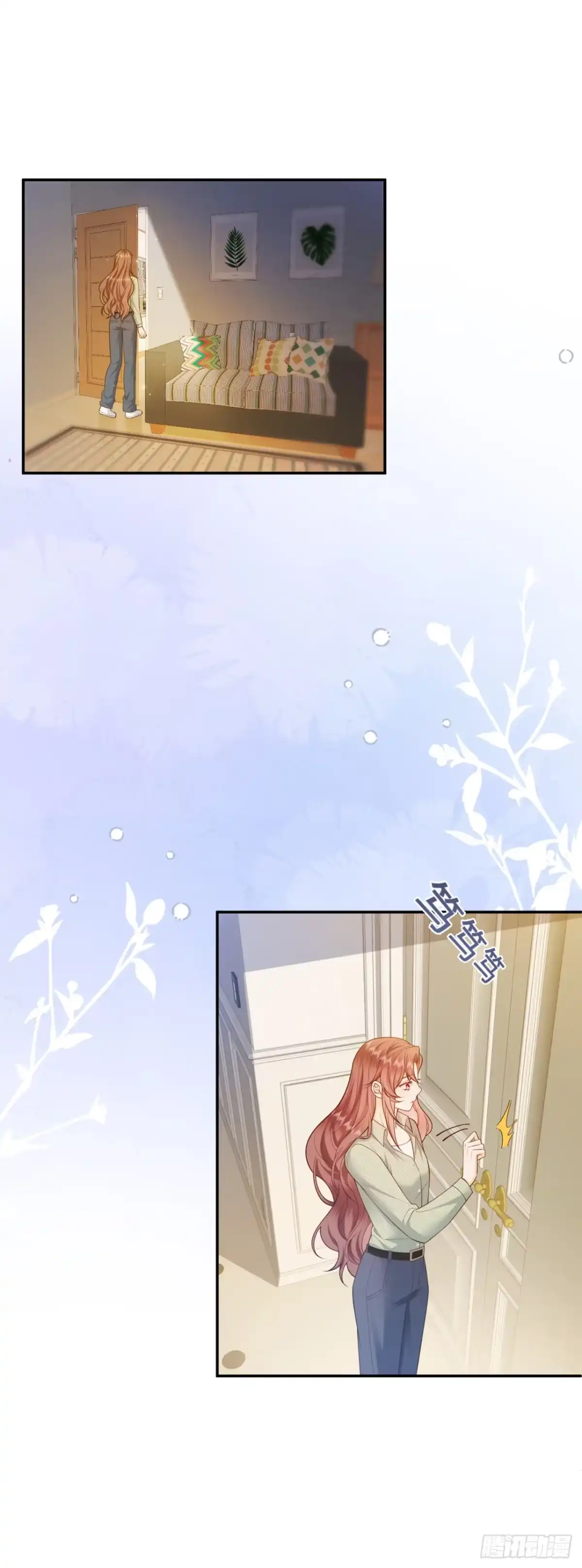 第14话-恶毒女配奋斗成赢家-星际数科（第1张）