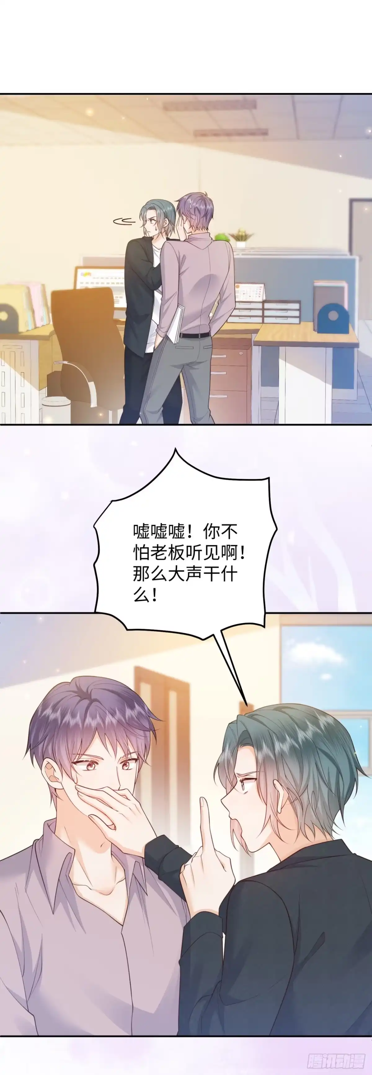 第16话-恶毒女配奋斗成赢家-星际数科（第6张）