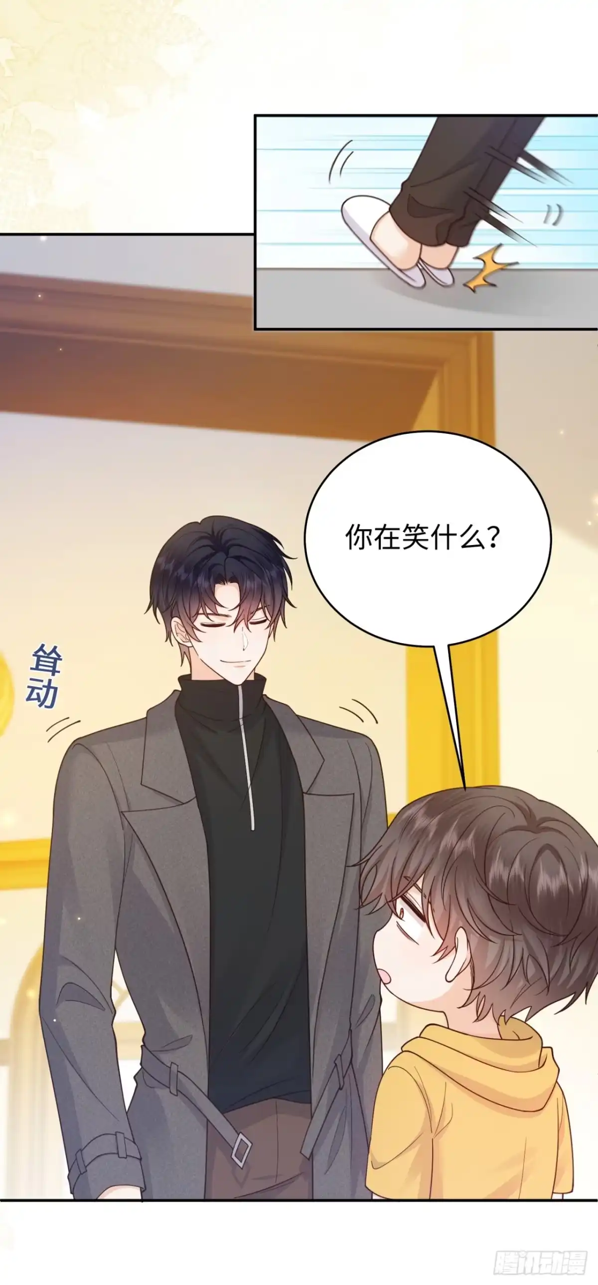 第16话-恶毒女配奋斗成赢家-星际数科（第21张）