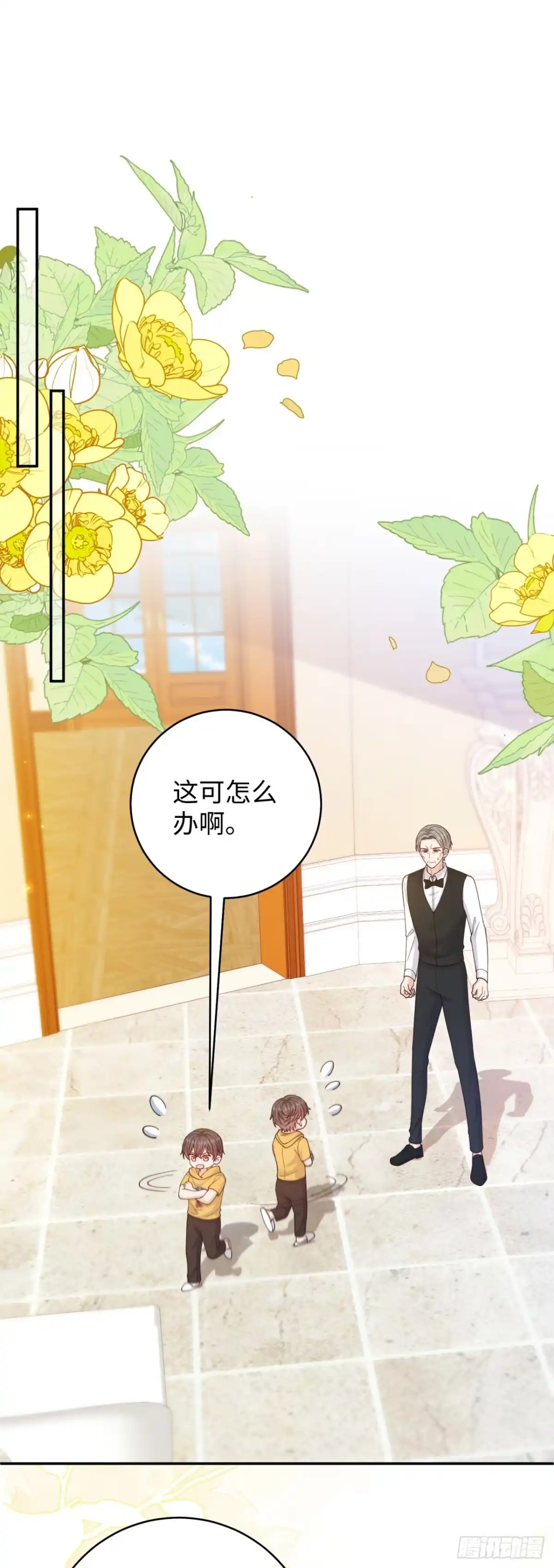 第16话-恶毒女配奋斗成赢家-星际数科（第17张）