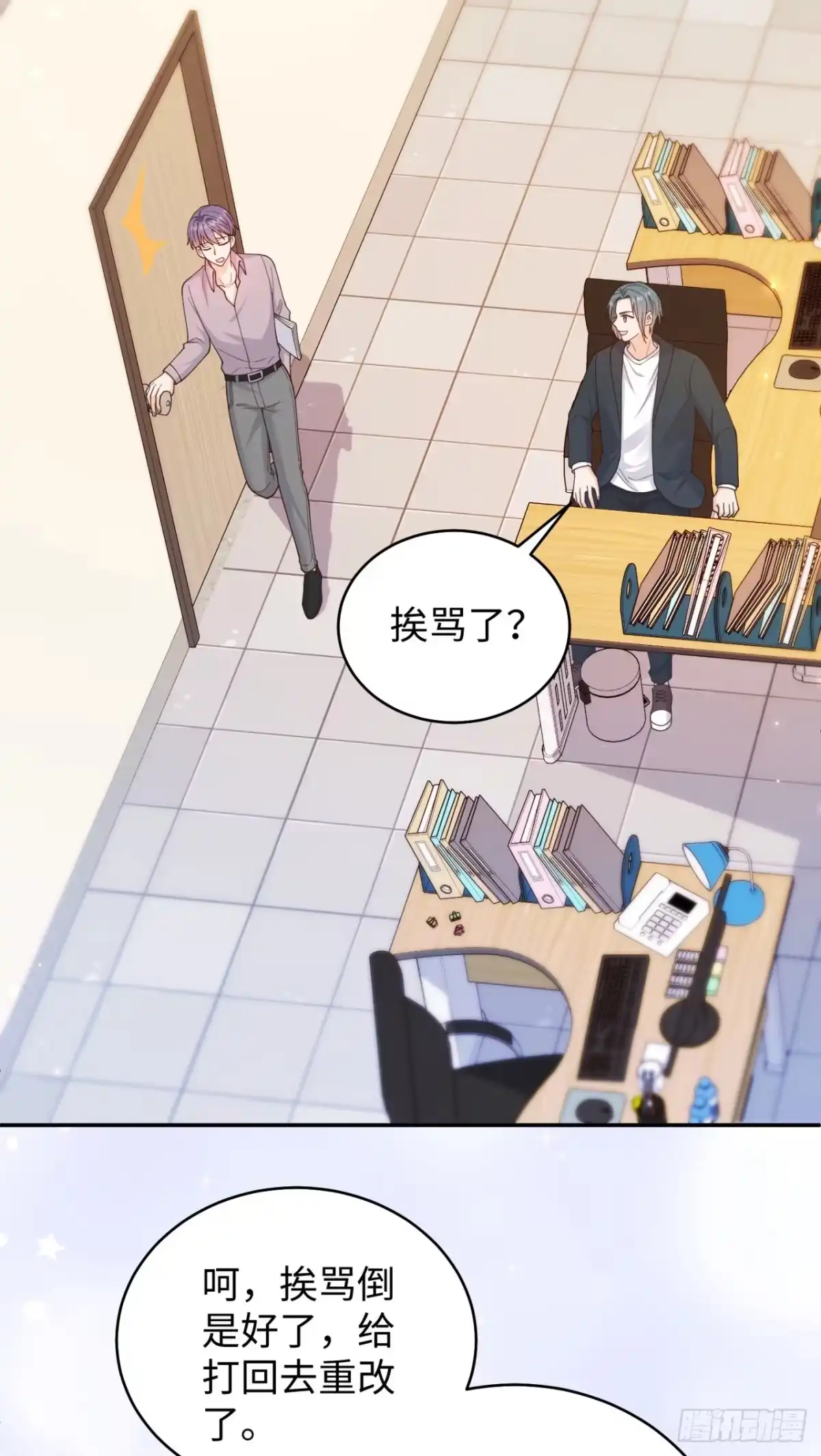 第16话-恶毒女配奋斗成赢家-星际数科（第2张）