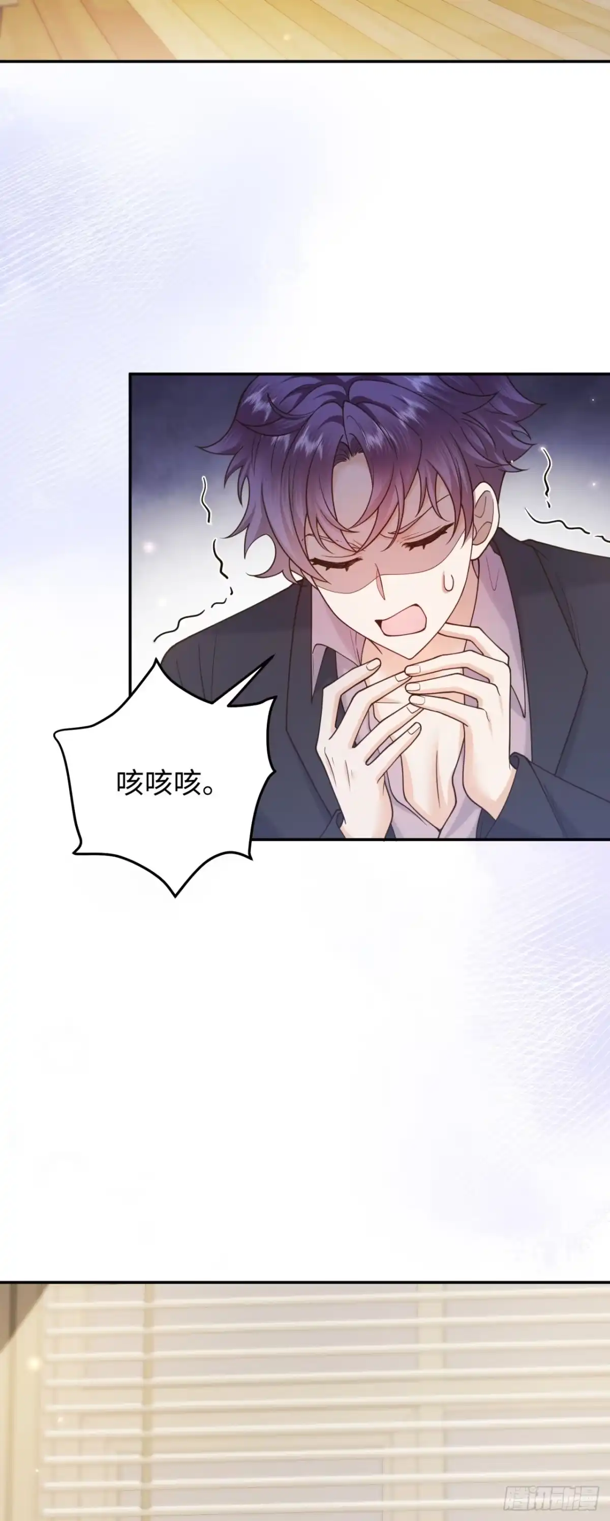 第22话-恶毒女配奋斗成赢家-星际数科（第7张）