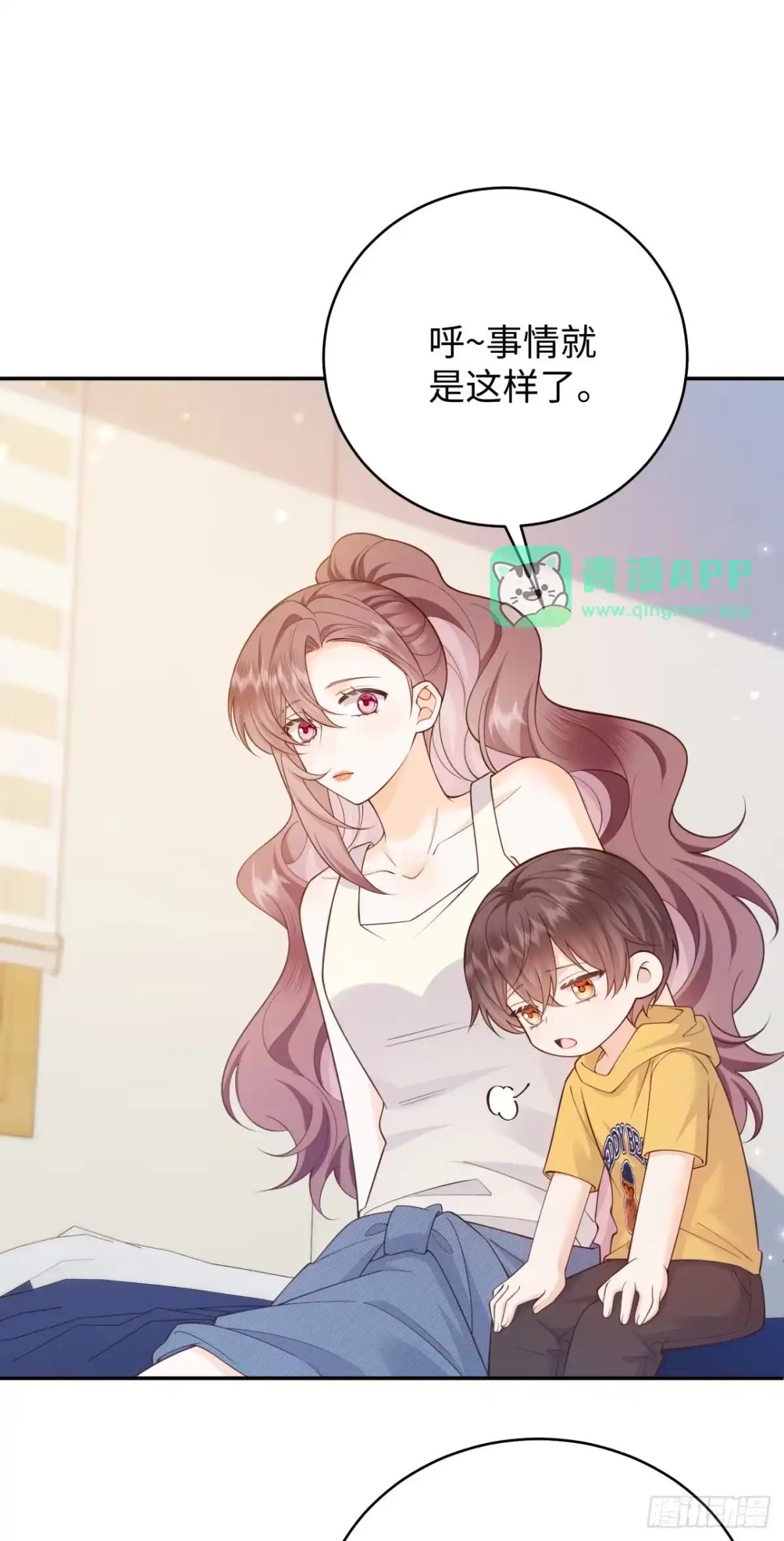 第23话-恶毒女配奋斗成赢家-星际数科（第10张）