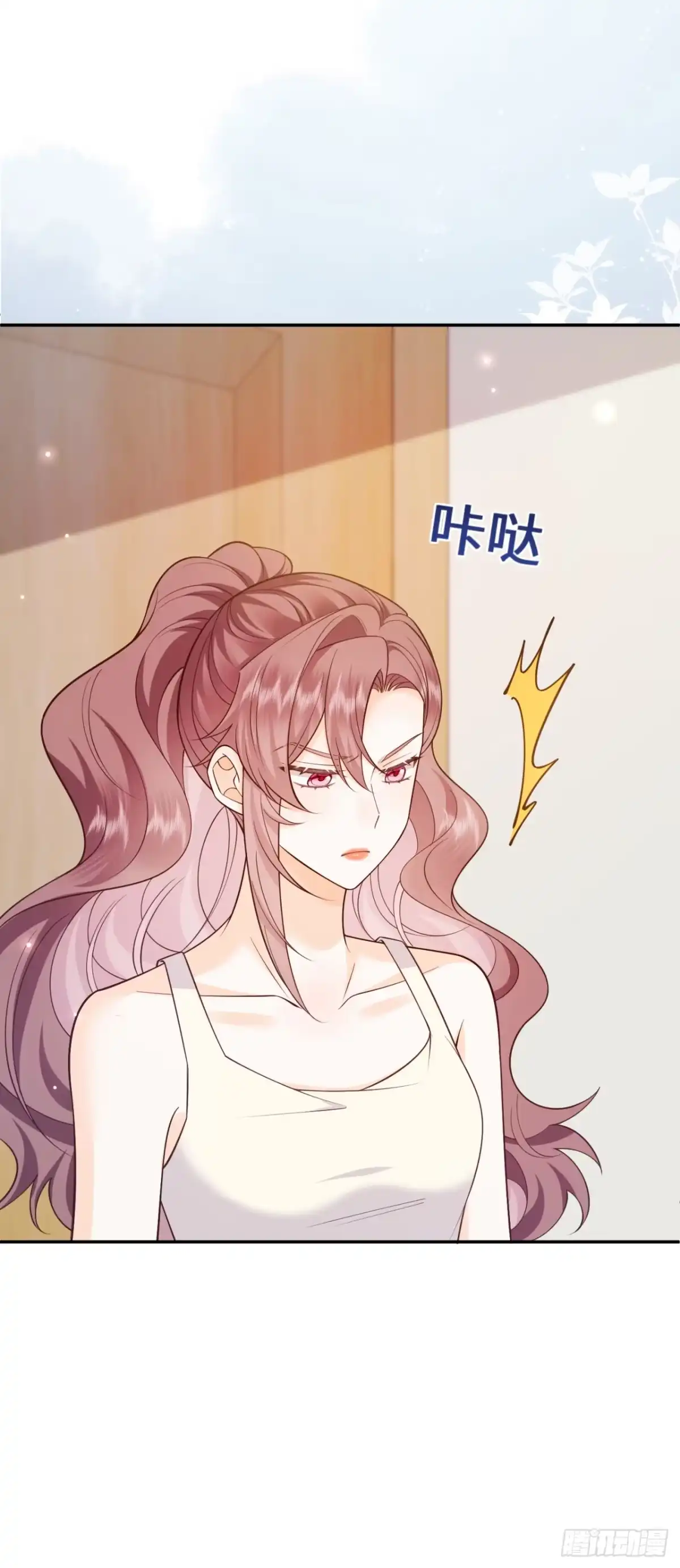 第23话-恶毒女配奋斗成赢家-星际数科（第4张）