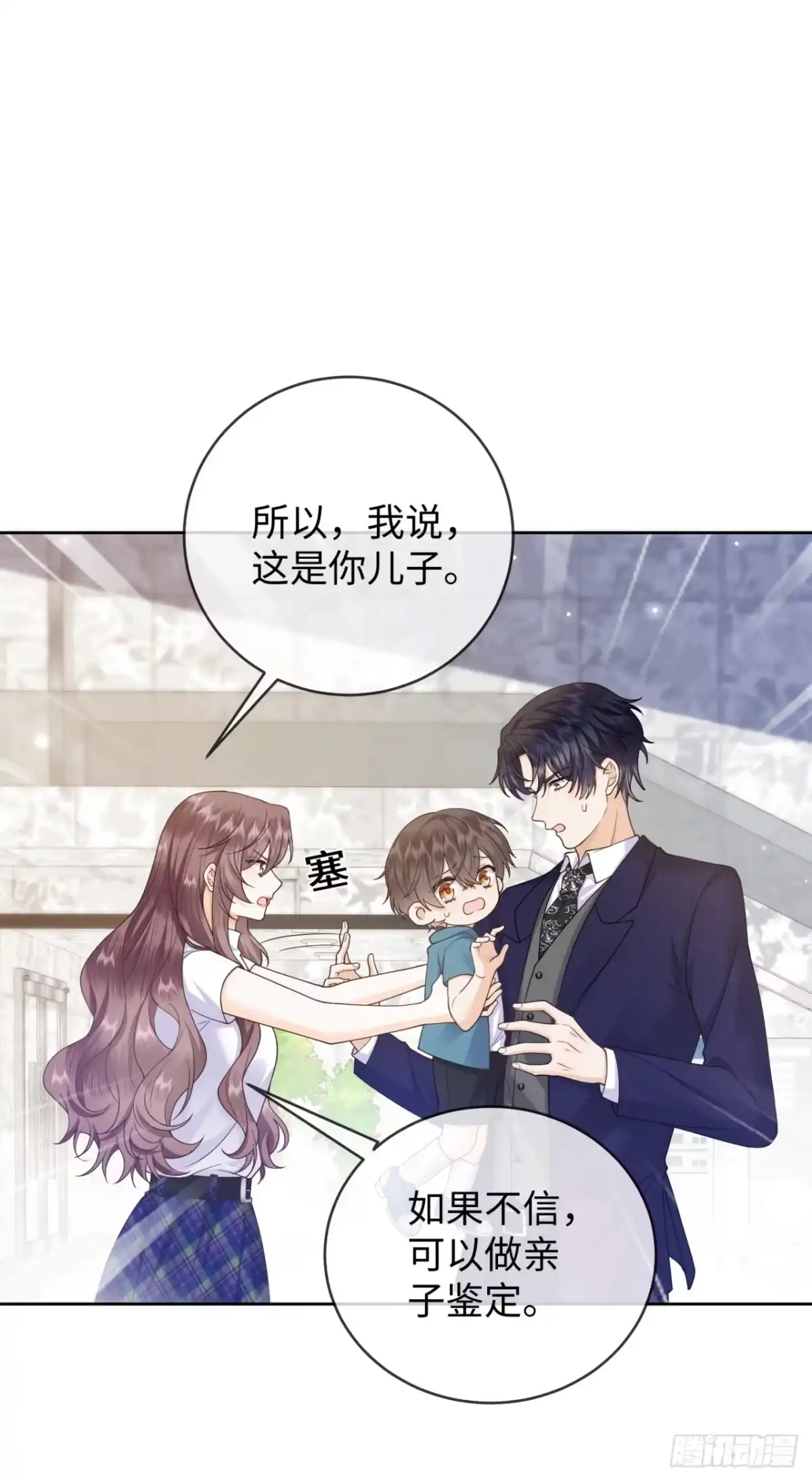 第4话-恶毒女配奋斗成赢家-星际数科（第9张）