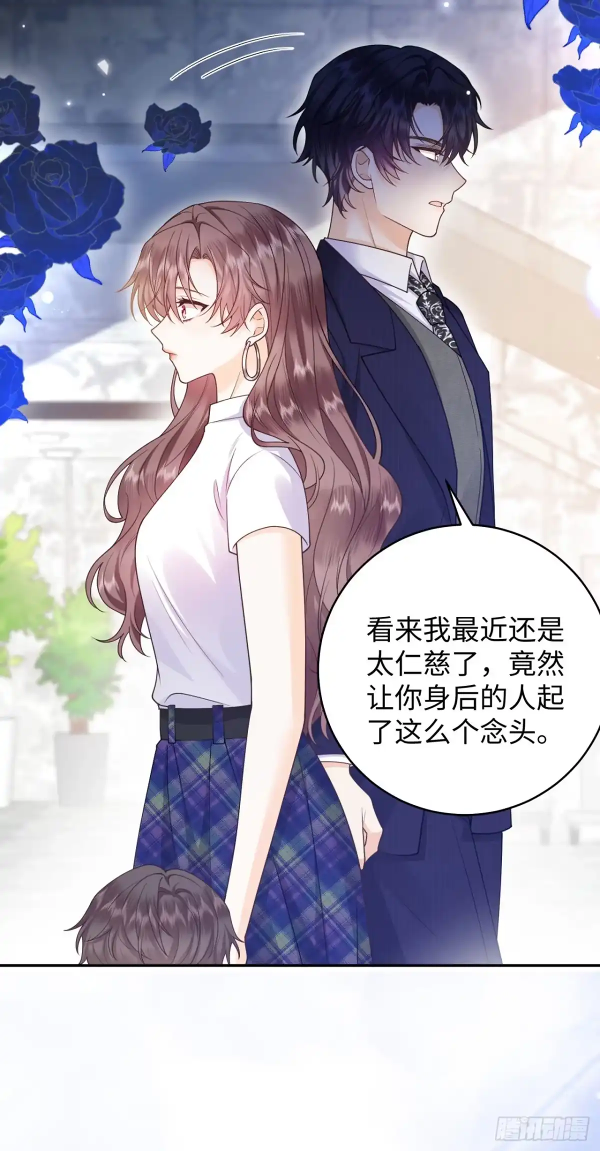第4话-恶毒女配奋斗成赢家-星际数科（第3张）