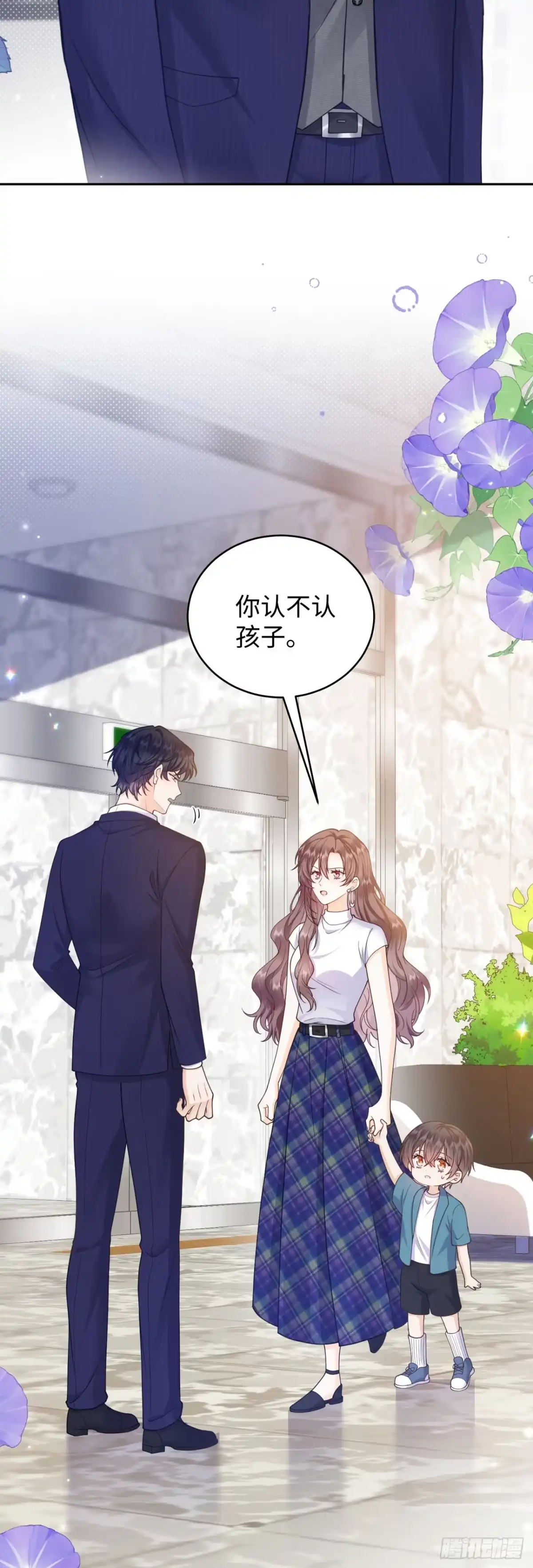 第4话-恶毒女配奋斗成赢家-星际数科（第1张）