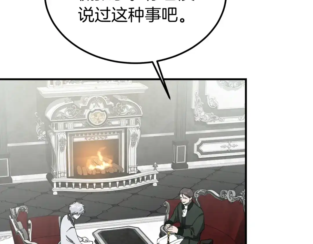 第96话失踪的恶魔-恶魔培养的淑女-Iru+ CHT+ SUNI（第8张）
