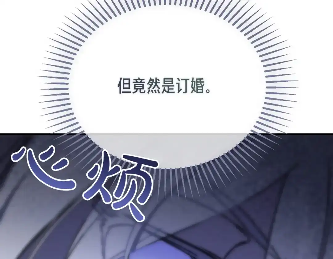 第96话失踪的恶魔-恶魔培养的淑女-Iru+ CHT+ SUNI（第15张）
