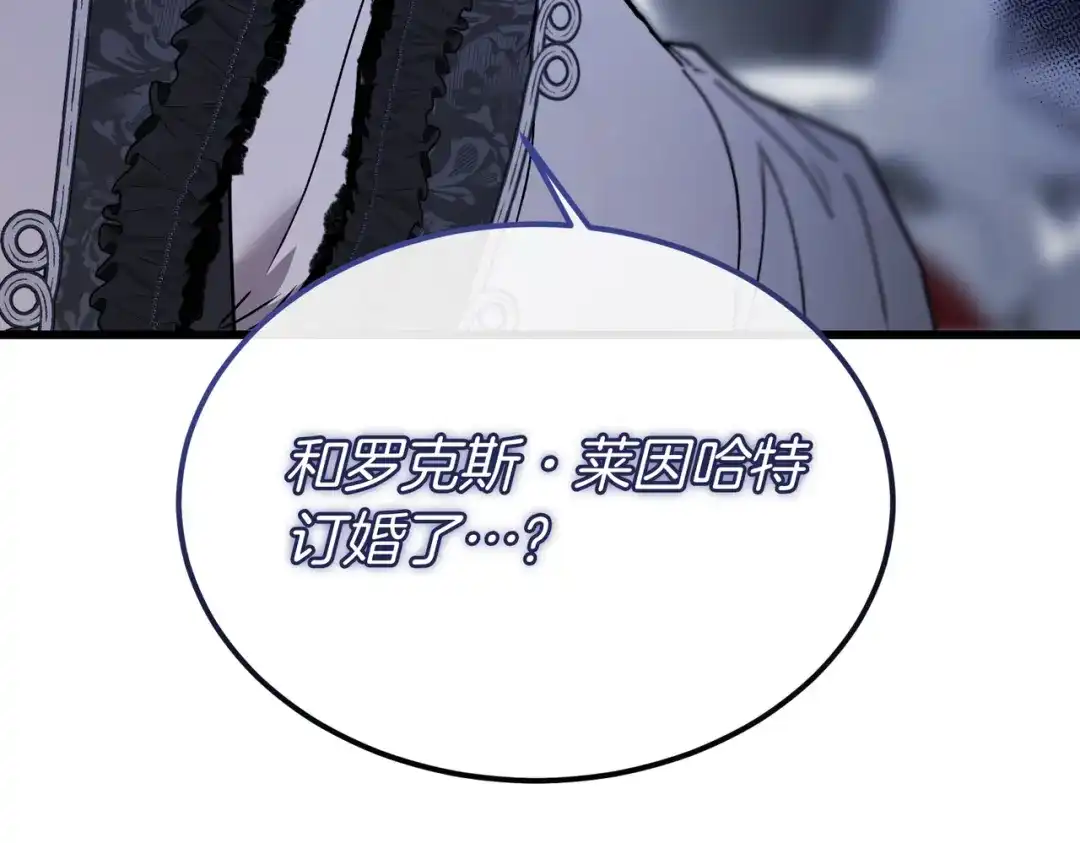 第96话失踪的恶魔-恶魔培养的淑女-Iru+ CHT+ SUNI（第6张）