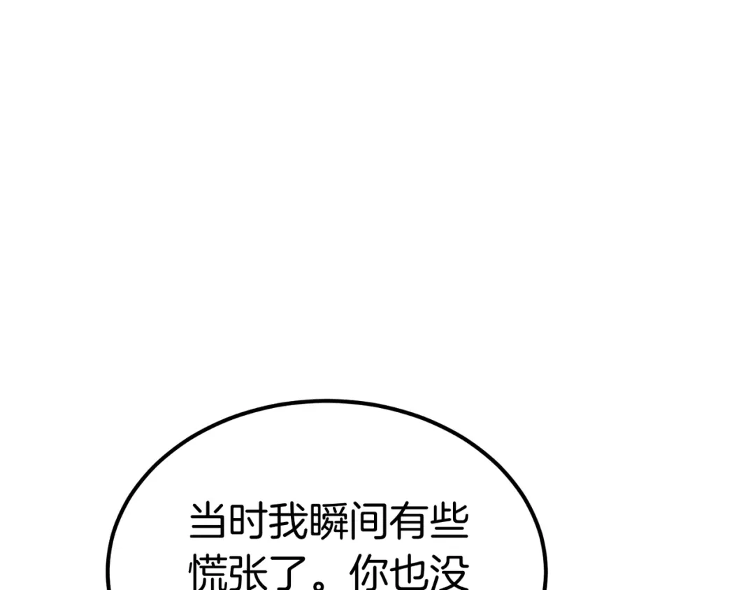 第96话失踪的恶魔-恶魔培养的淑女-Iru+ CHT+ SUNI（第7张）