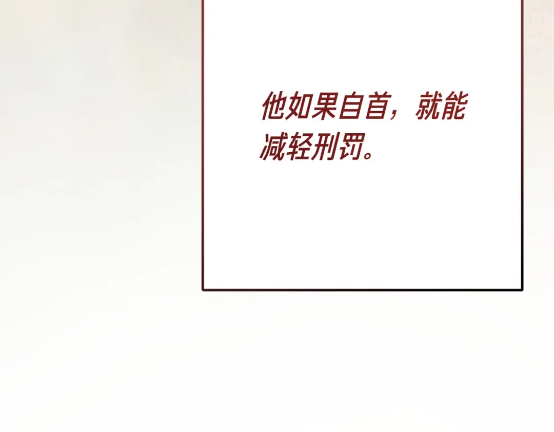 第98话过去的真相-恶魔培养的淑女-Iru+ CHT+ SUNI（第7张）