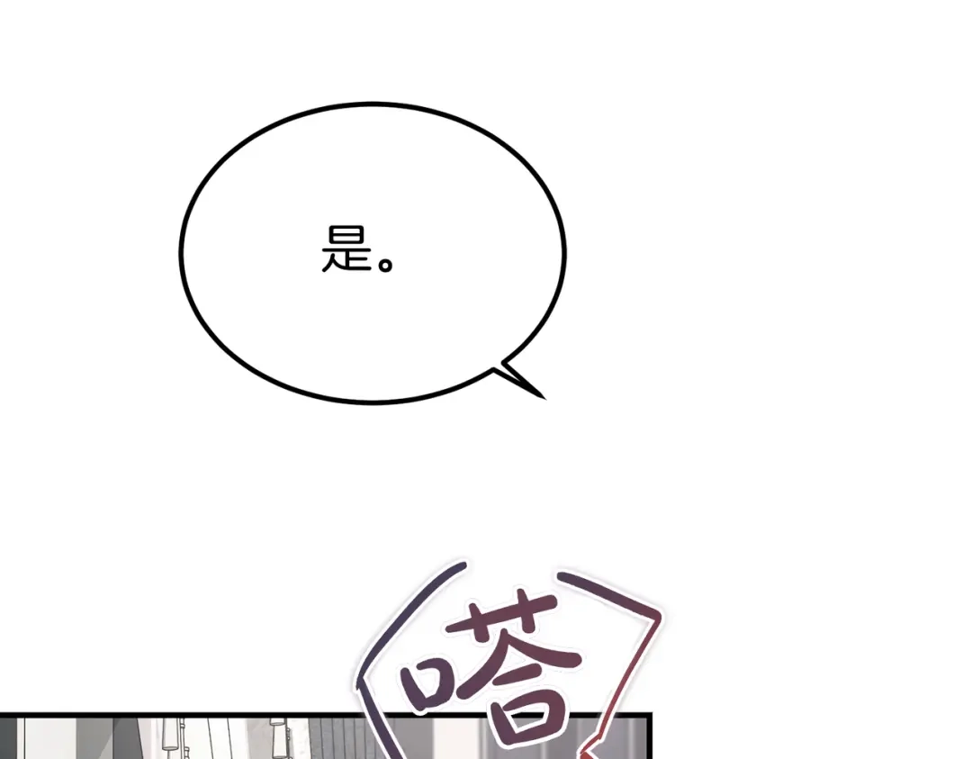第99话露面-恶魔培养的淑女-Iru+ CHT+ SUNI（第8张）