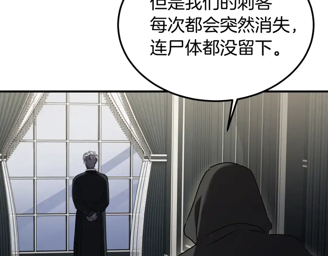 第99话露面-恶魔培养的淑女-Iru+ CHT+ SUNI（第5张）