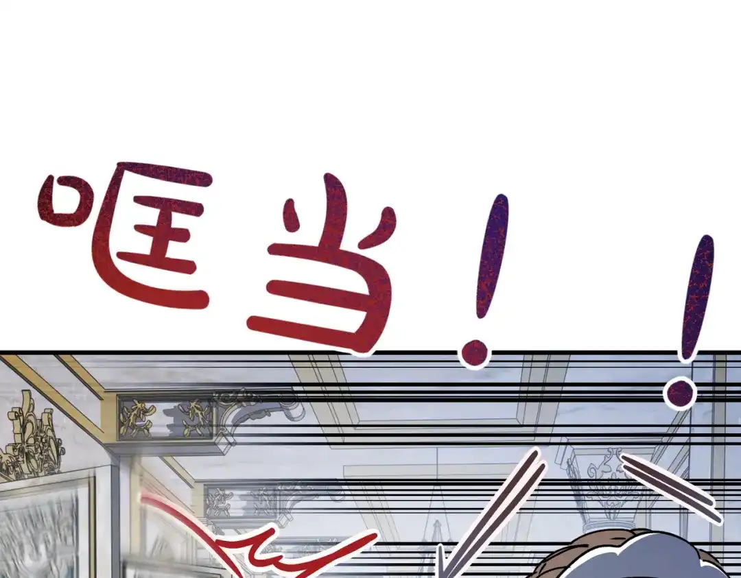 第100话忏悔-恶魔培养的淑女-Iru+ CHT+ SUNI（第7张）