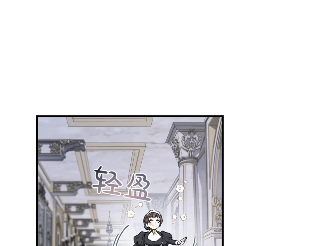 第100话忏悔-恶魔培养的淑女-Iru+ CHT+ SUNI（第4张）
