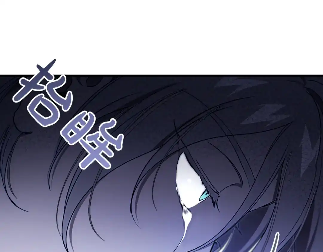第101话扭曲的爱-恶魔培养的淑女-Iru+ CHT+ SUNI（第5张）