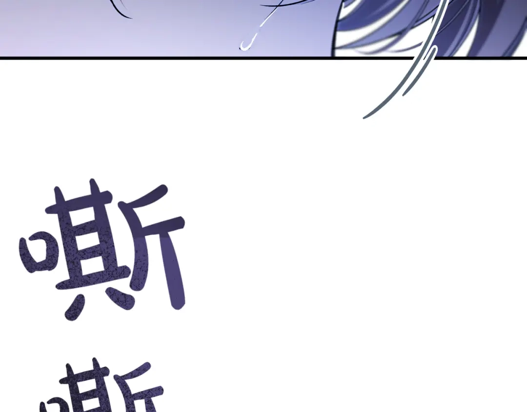 第101话扭曲的爱-恶魔培养的淑女-Iru+ CHT+ SUNI（第6张）