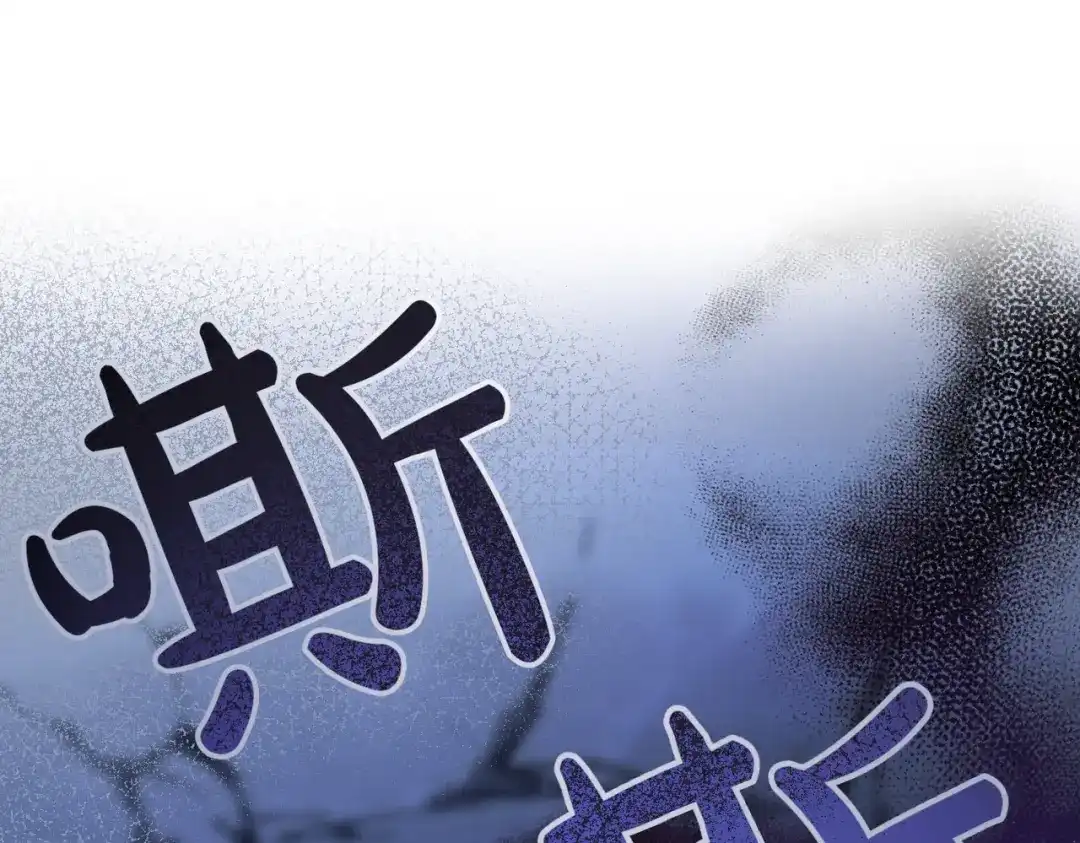 第101话扭曲的爱-恶魔培养的淑女-Iru+ CHT+ SUNI（第8张）