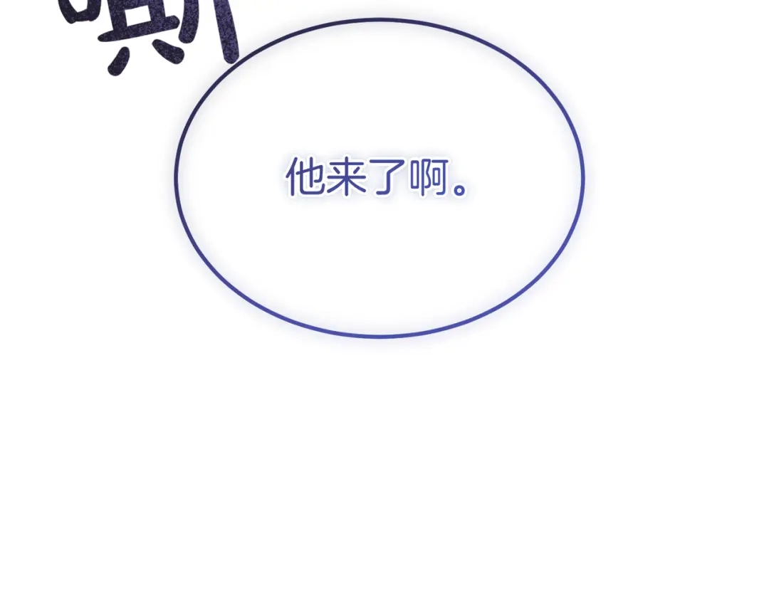 第101话扭曲的爱-恶魔培养的淑女-Iru+ CHT+ SUNI（第7张）