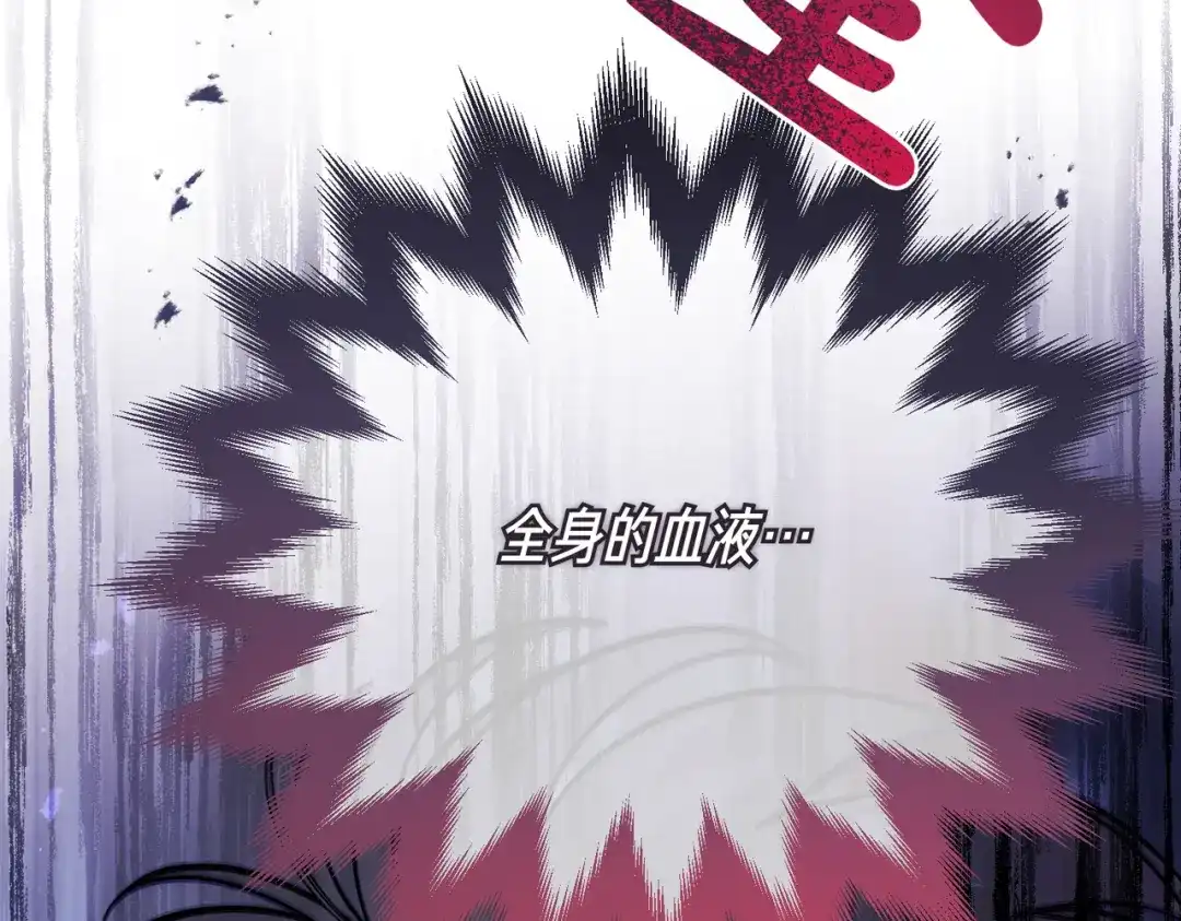 第102话终结-恶魔培养的淑女-Iru+ CHT+ SUNI（第7张）