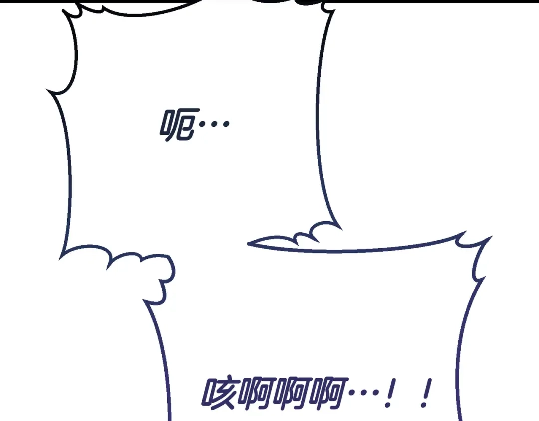 第102话终结-恶魔培养的淑女-Iru+ CHT+ SUNI（第3张）