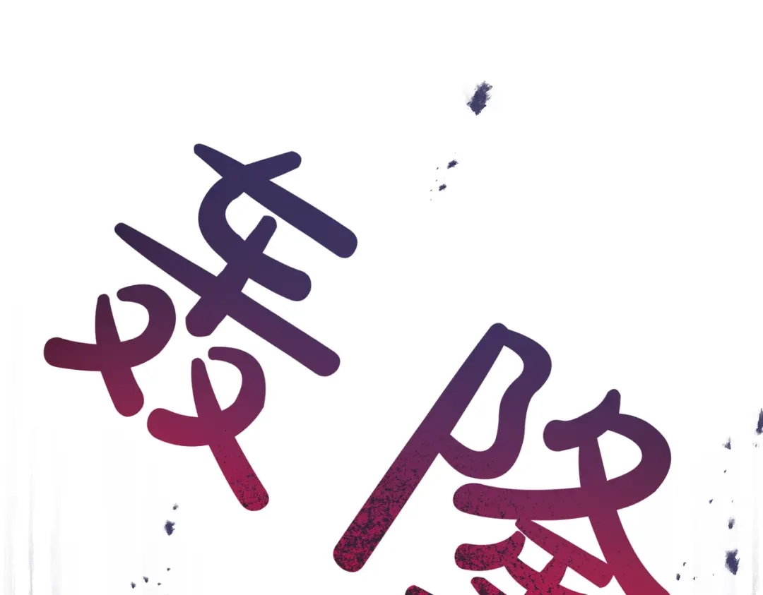第102话终结-恶魔培养的淑女-Iru+ CHT+ SUNI（第6张）
