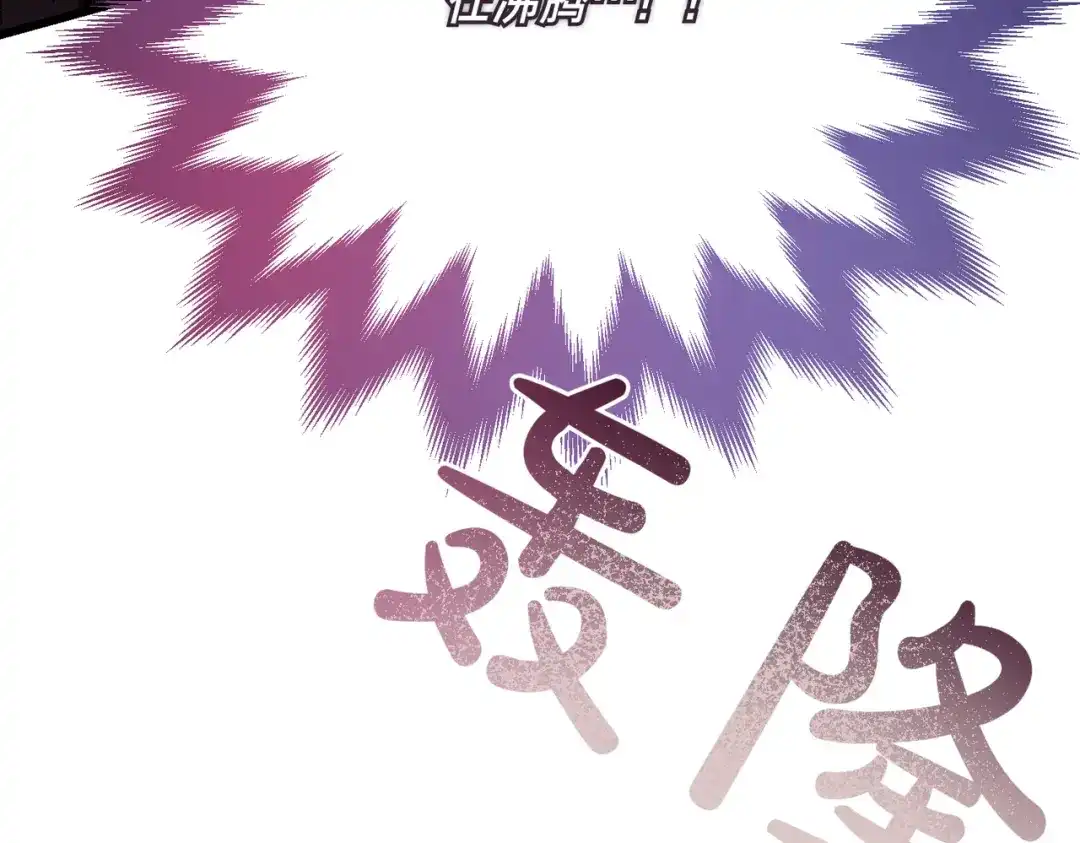 第102话终结-恶魔培养的淑女-Iru+ CHT+ SUNI（第10张）