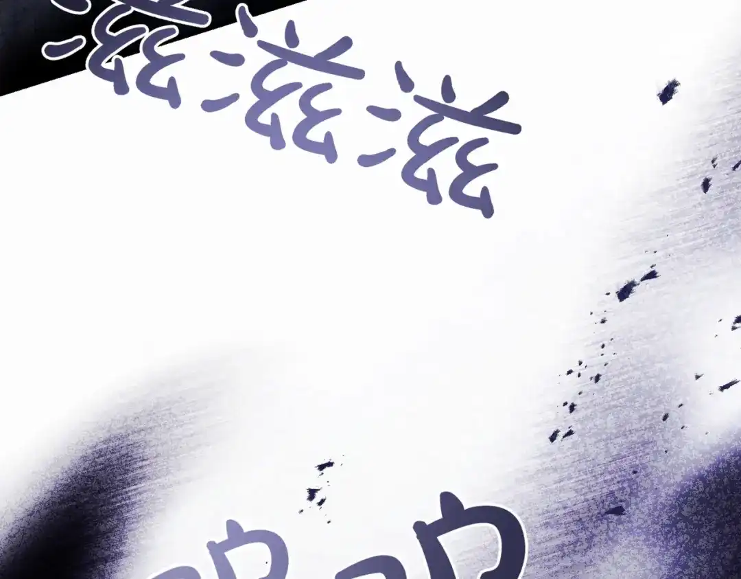 第103话他认不出我了？-恶魔培养的淑女-Iru+ CHT+ SUNI（第8张）