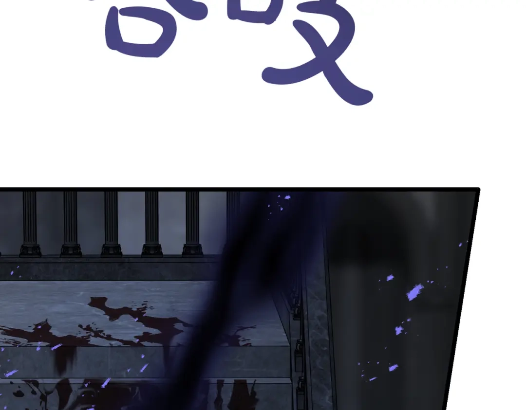 第103话他认不出我了？-恶魔培养的淑女-Iru+ CHT+ SUNI（第14张）