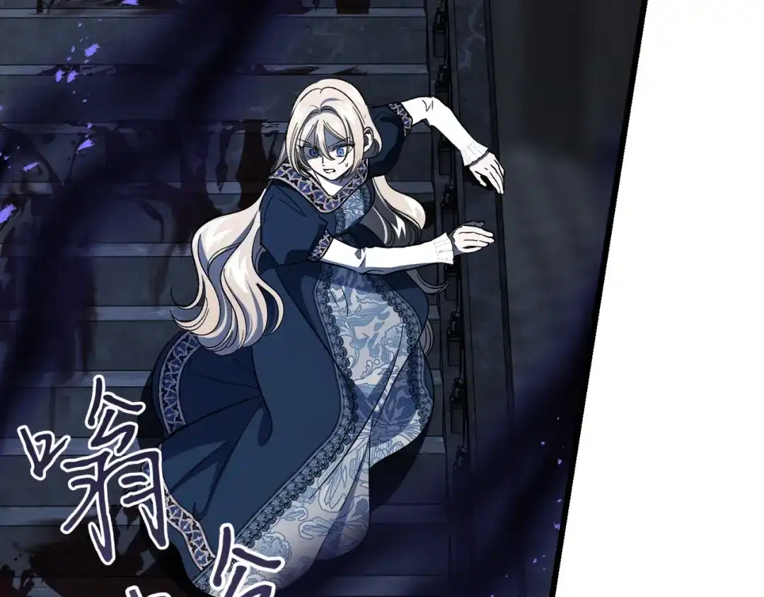 第103话他认不出我了？-恶魔培养的淑女-Iru+ CHT+ SUNI（第15张）