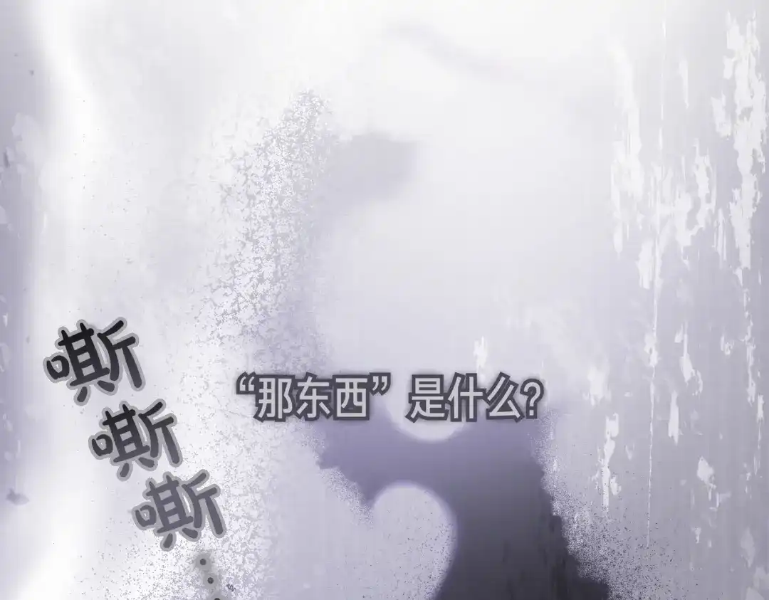 第103话他认不出我了？-恶魔培养的淑女-Iru+ CHT+ SUNI（第18张）