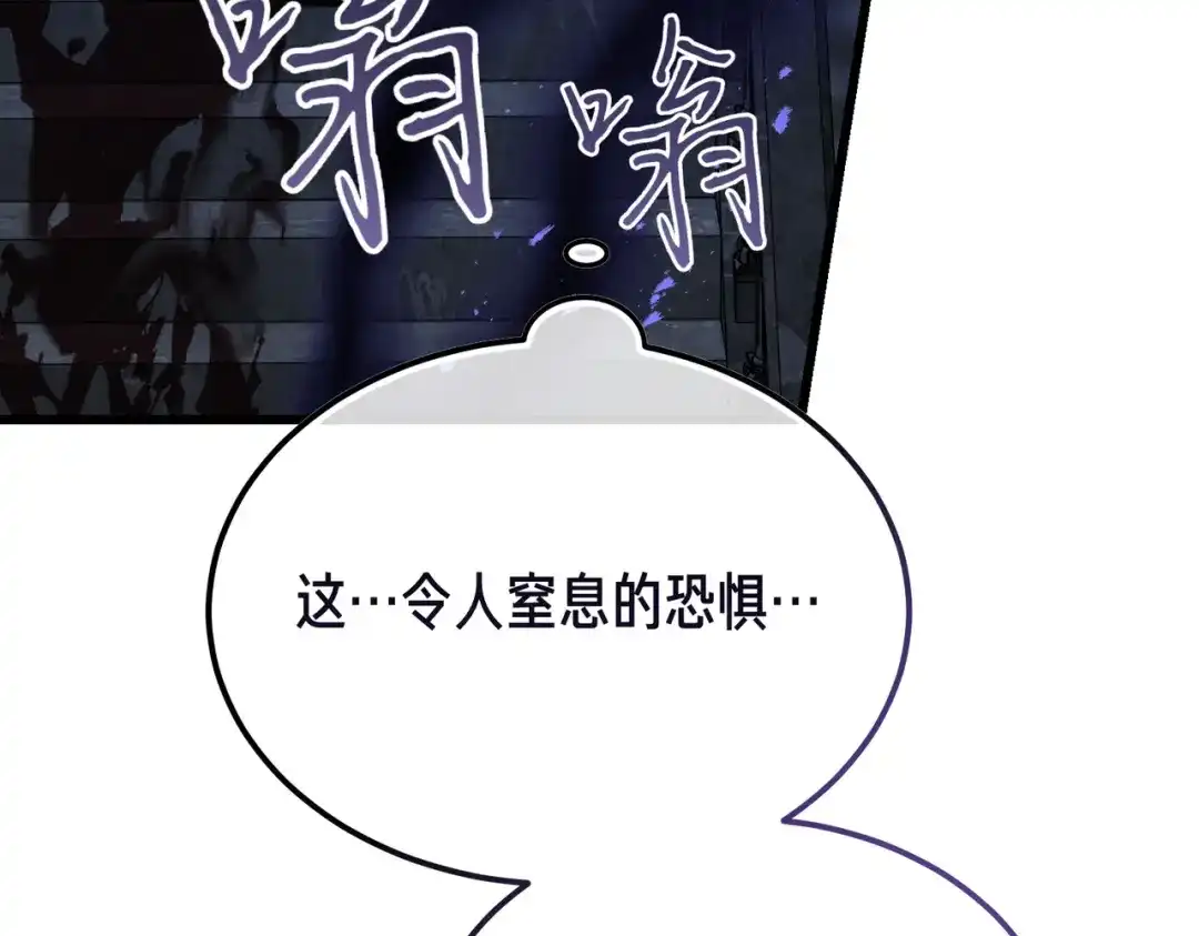 第103话他认不出我了？-恶魔培养的淑女-Iru+ CHT+ SUNI（第16张）