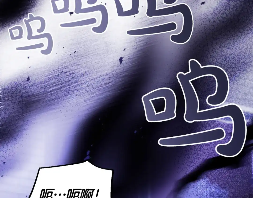 第103话他认不出我了？-恶魔培养的淑女-Iru+ CHT+ SUNI（第9张）