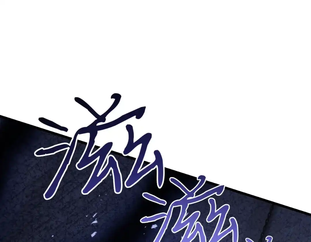 第103话他认不出我了？-恶魔培养的淑女-Iru+ CHT+ SUNI（第5张）