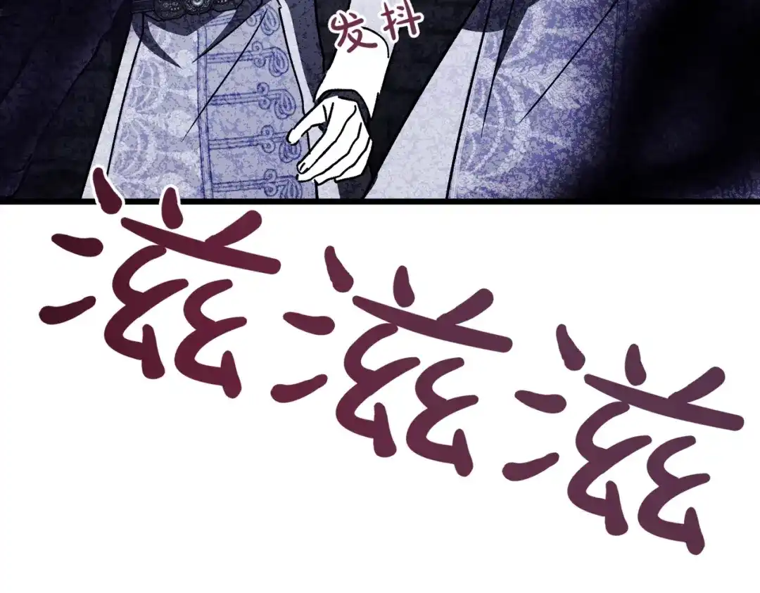 第103话他认不出我了？-恶魔培养的淑女-Iru+ CHT+ SUNI（第12张）